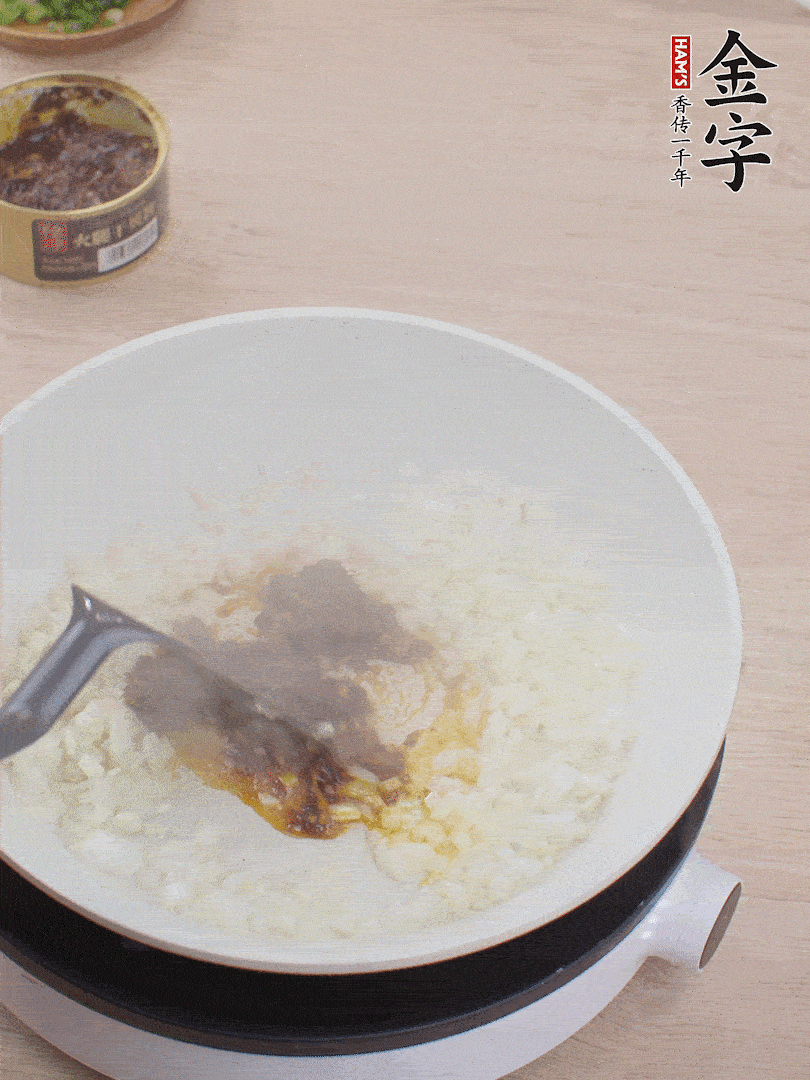留底油，洋蔥丁、蒜末、金字火腿干貝醬煸香。