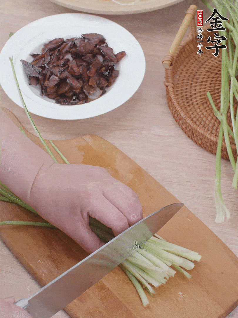 香芹切段。