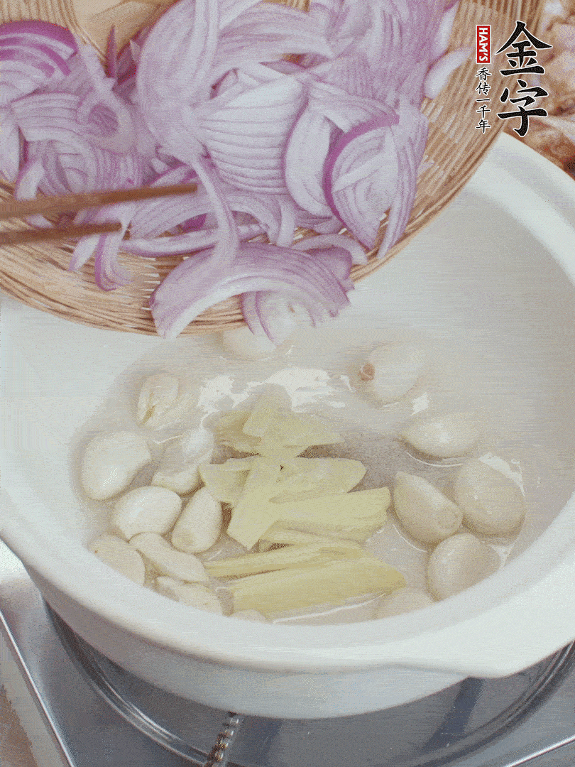 油溫5成熱，蒜頭、洋蔥、姜片煸香。