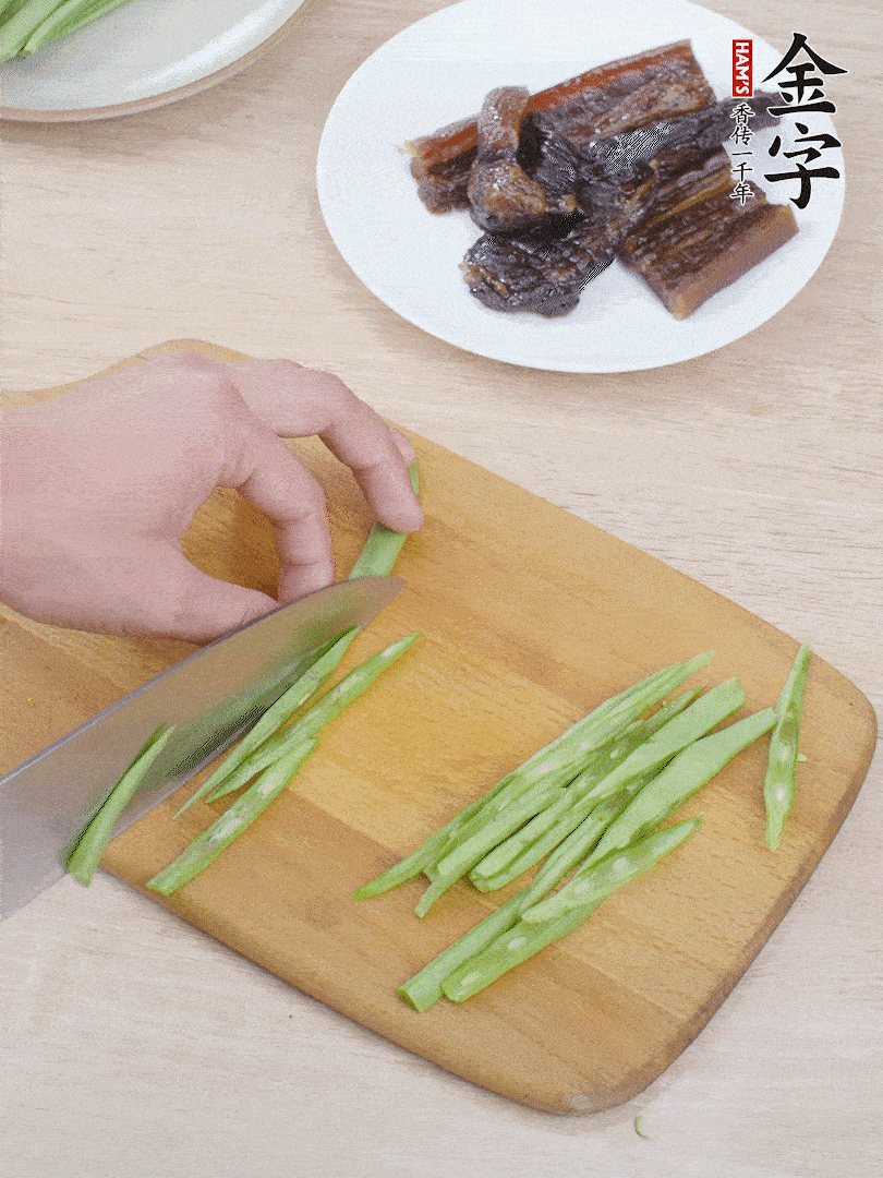 四季豆切絲。