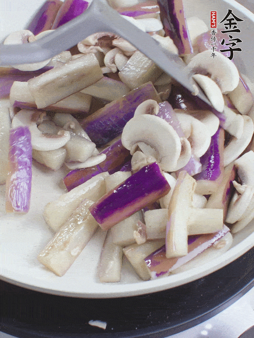 油五成熱，放茄子和口蘑煸至軟縮，取出備用。