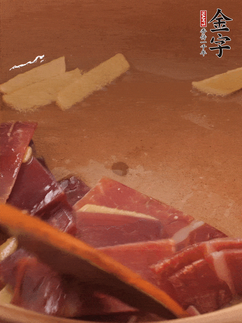 砂鍋里加少許油，加熱后放姜片煸出香味。再把火腿放進去，一同煸炒至肥肉部分微微透明。