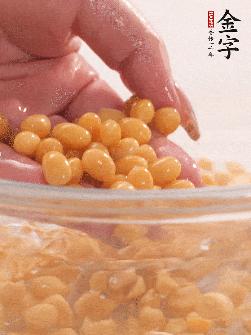 黃豆浸泡2小時(shí)，充分泡發(fā)，挑出干癟的不要。