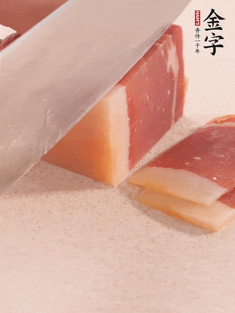 金字火腿切片，溫水浸泡5分鐘。