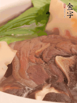 出鍋前加小青菜。