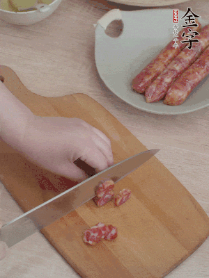 香腸切片。（圓片一點(diǎn)，不用很斜）