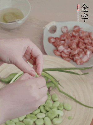 新鮮蠶豆去殼，去豆衣。
