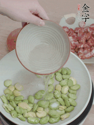 鍋中少油，下蠶豆略炒，加1/2勺鹽、一點(diǎn)糖、少許水炒勻。