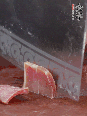 取金字火腿塊150g，切成薄片。生姜切片。