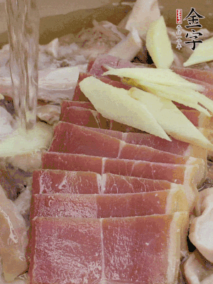 豬肚絲、火腿片、姜片加適量黃酒，清水沒過。