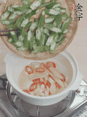 下秋葵，用筷子翻炒至斷生。