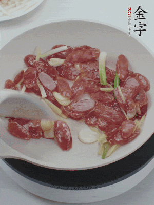 熱鍋爆香姜蒜片，下香腸炒出香味。