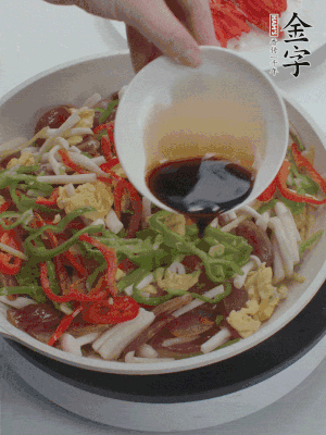 加一點(diǎn)雞精、生抽、蠔調(diào)味。