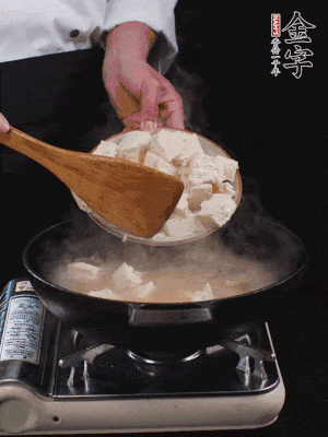 冷水入鍋，煮15分鐘。下豆腐塊，燜煮25分鐘。