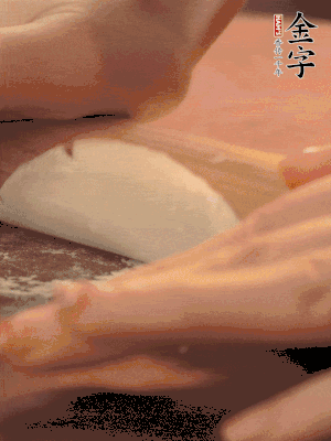 餃子皮邊緣搟薄，整體搟成1.5倍大小。