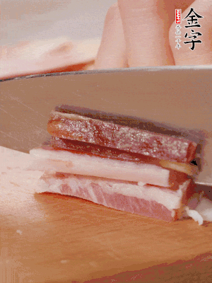 金字淡咸肉切細(xì)絲。