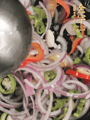 生姜、大蒜、青紅辣椒圈、洋蔥放油鍋煸香。