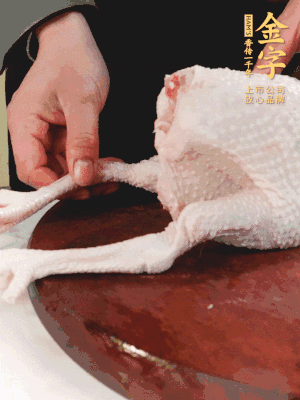 土雞去掉腳趾、翅尖、雞屁股，把雞爪折到腹部，雞頭折到翅膀下面。