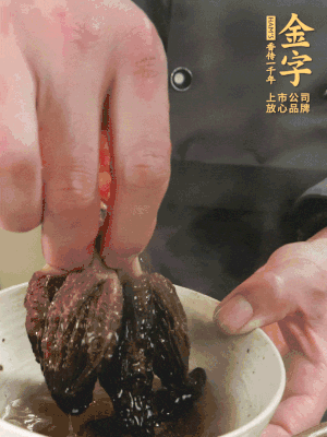 起鍋前15分鐘放羊肚菌。