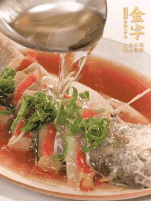 最后放點蔥絲點綴，淋上熱油。