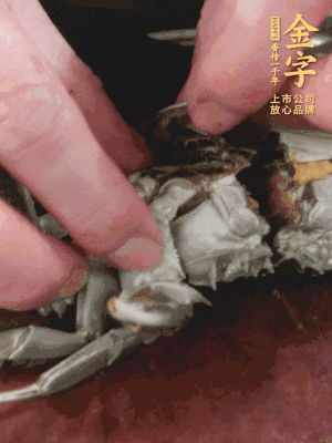 大閘蟹洗凈對(duì)半切，去底蓋去鰓。