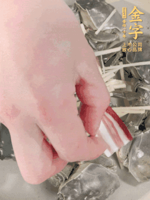 姜、大閘蟹、咸肉依次鋪上，倒淺淺一個(gè)底的花雕酒。