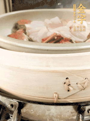 水開(kāi)后大火蒸15分鐘左右。