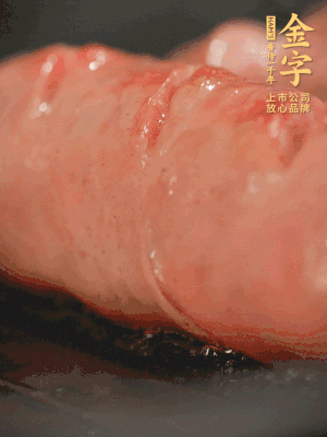 金字烤腸劃花刀，小火慢煎，煎到表皮金黃微焦即可。