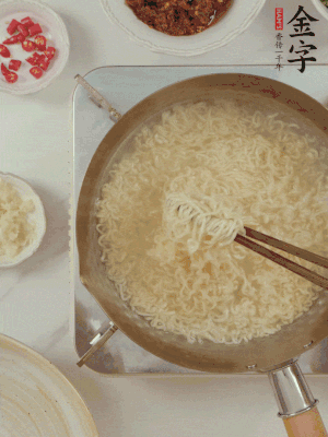 方便面熱水下鍋煮熟，過涼水。