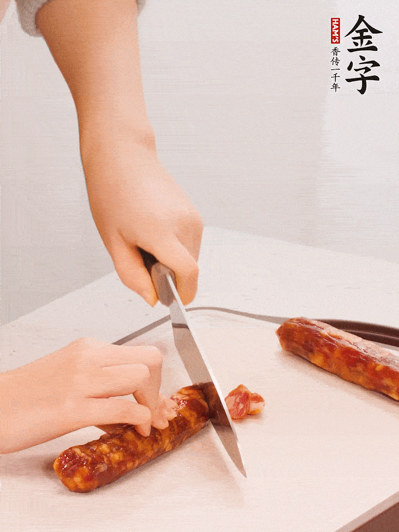 金字香腸切片。