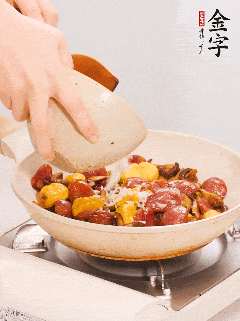 把米淘洗干凈，放入切好的香菇、板栗、毛豆。