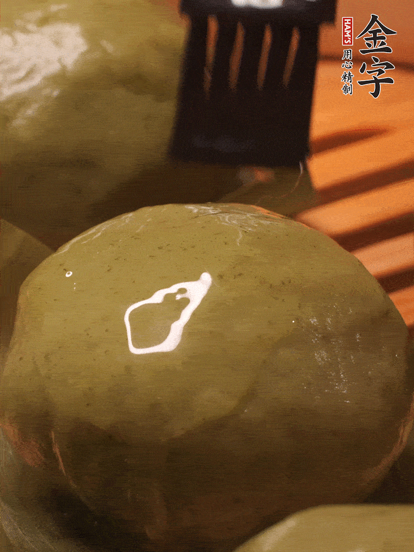 冷水下鍋，水開后，蒸10分鐘，趁熱刷上熟油