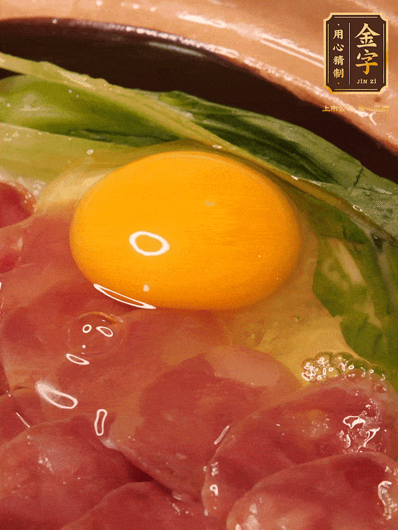 再將鍋放平煮1分鐘，開蓋打入1顆雞蛋