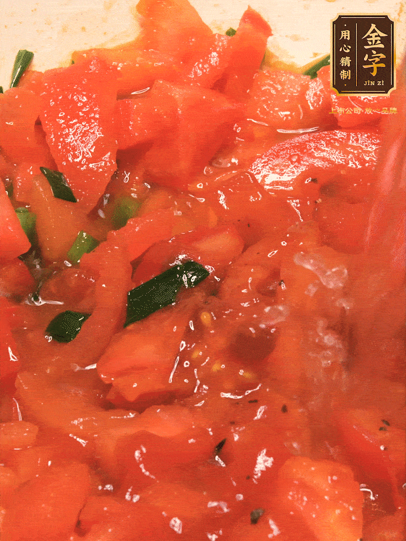 放入番茄丁，炒出汁