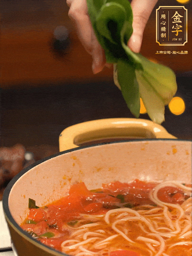 放入焯水后的面條、牛肉、小青菜燜煮約3分鐘