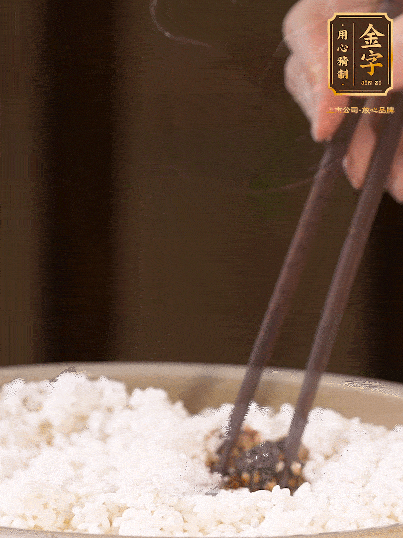 糯米淘洗干凈，浸泡4小時(shí)，控干水分后，加鹽、糖、老抽調(diào)味調(diào)色