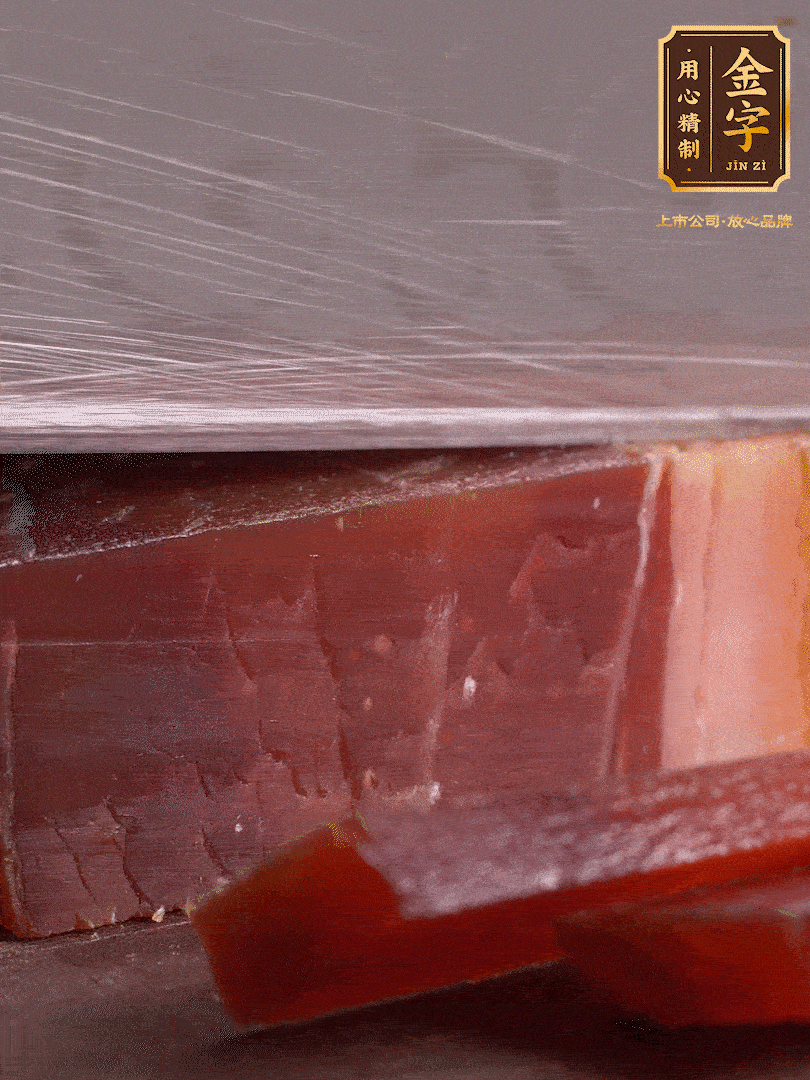 準(zhǔn)備食材。選用足年發(fā)酵的金字火腿，煲出來的湯更加鮮美?；鹜惹谐杀∑瑴厮?分鐘。