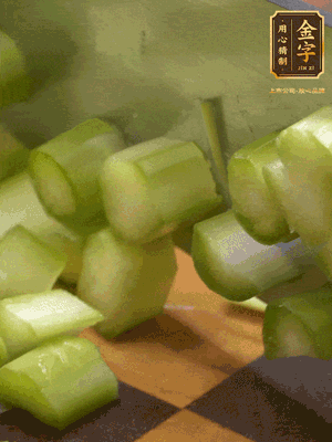 蘆筍切丁、香腸切丁