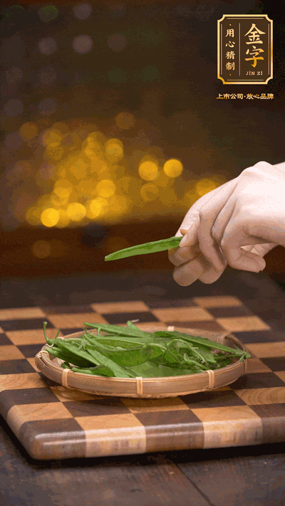 荷蘭豆去掉兩頭，切成菱形，下沸水中，加鹽、油汆燙30秒