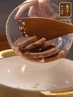 熱油爆香蒜粒、姜粒，加火腿蹄片煸炒一下