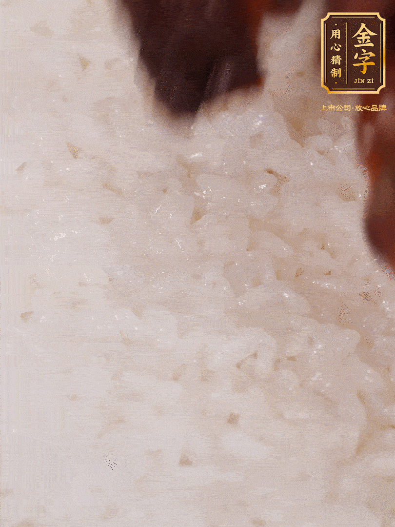 煮飯到15分鐘時，下臘肉、姜絲