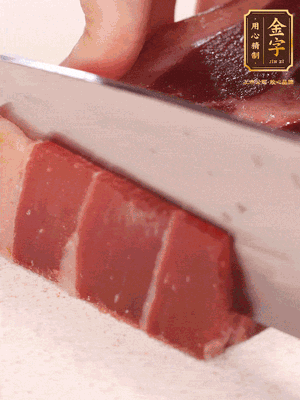 火腿切片，溫水浸泡5分鐘