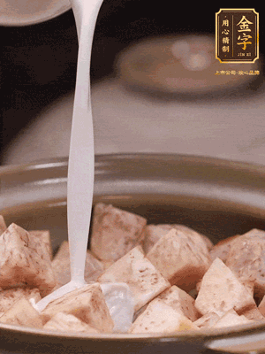 用砂鍋下少許油，下蔥白煸香，下芋頭、臘腸翻炒，淋上1罐椰漿、水