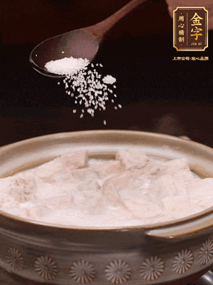 大火后改小火炆8分鐘左右，再加味精、精鹽，繼續(xù)炆至芋頭入味