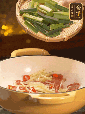 接著放蒜葉，來一點鹽，一點醬油調(diào)味翻勻