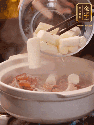 轉(zhuǎn)小火煮1個(gè)小時(shí)，再放入山藥煮30分鐘，最后加紅棗、枸杞