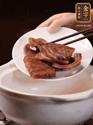 火腿蹄片加蔥姜、料酒、水放入砂鍋