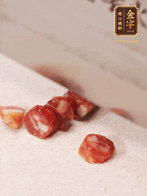 金字香腸切成圓片，姜切絲