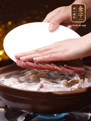 將金字火腿、雞肉、豬肚、胡椒和沒過食材的水，砂鍋燉煮