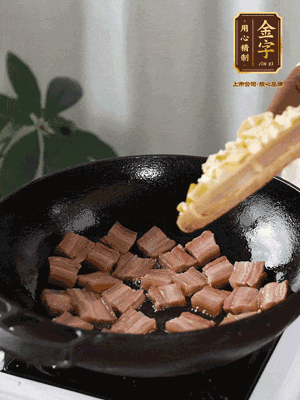 熱油下鍋，煸香咸肉和春筍